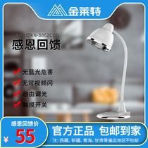  Camelot LED desk lamp Desk bedside Student eye protection Plug-in dual-use USB charging dimming