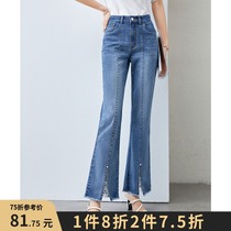 In the summer of 2021 new lace stitching Joker casual flared pants temperament feminine jeans