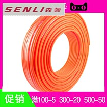 Hot sale promotion] Wire cord household cable power cord 2 core outdoor 2 5 square copper core sheath wire