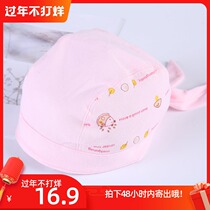 Baby hat Autumn and winter baby pirate hat Infant landlord hat Cotton turban hat 6-12 months cute super cute