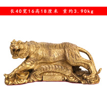 Pure copper Caiyuan tiger ornaments Zodiac tiger crafts Home decoration