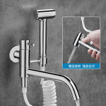 Terrace Touch Tap with Spray Gun All-Copper Single-Cold Toilet Tool Pool Extended Rotable Faucet into the Wall