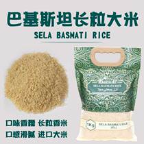 Net celebrity Pakistan basmati basmati brand long grain fragrant rice 1kg sela basmati rice