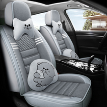 Car seat cushion seat cover summer 2021 new all-surrounded four-season universal car cover special linen art seat