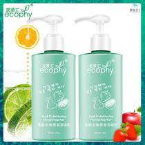 Xue Ling concubine dehorned quality facial female male dead skin black head rub mud scrub deep clean face