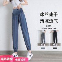 Pregnant women pants children summer thin wear Ice Silk ankle-length pants sports tie pants tide mom loose wide legs cold pants