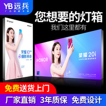 Kabu soft film light box mobile phone store door billboard hanging wall type edged ultra-thin pull aluminum profile light box