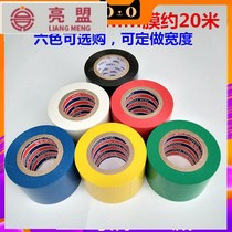 Crazy rush promotion waterproof electrical adhesive black PVC super adhesive 5CM widened flame retardant plastic electrical insulation adhesive