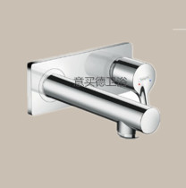 Germany hansgrohe Alice S wall basin faucet 72110000 13622180 Spot 2000
