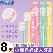 Little Deer Mommy wide hair adult toothbrush gums dedicated toothbrush household small boys and girls couples