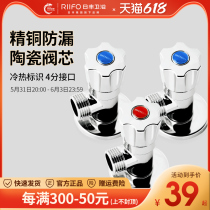 Day Feng Angle Valve Full Copper Triangle Valve Water Heater Water Valve Hot And Cold Water Valve Switch Water Stop Valve Home Eight Word Valves