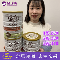Australia imported Ke Ruikang goat milk powder Newborn baby 1 section 2 section 3 section 1 section 2 section 3 section