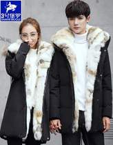 No.3 Baoluo Down Jacket Male Plus Velvet Long Couple Rex Rabbit Hair Collar 2020 Winter New Northeast Plus