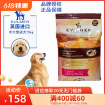 Ilol imports large canine puppies natural dog food gold Maura Labrador Moyer universal Lebi