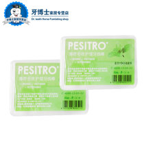 pesitro dental floss slender safety ticking flat floss stick oral cleaning teeth to odor 2 boxed