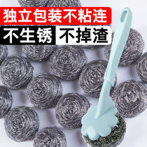 Stainless steel wire ball brushing pan dishwashing with shank cleaning ball not dropping wire brush pan ball kitchen stainless steel home cleaning ball