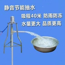  Photovoltaic solar energy 12V-24V DC flexible shaft pump Deep water self-priming pump submersible pump Pumping machine deep well pump battery