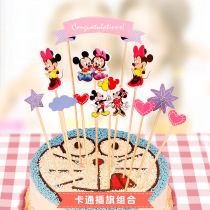 Cake flag birthday party dress up cartoon creative bamboo sign plug baby birthday cake decoration ornaments