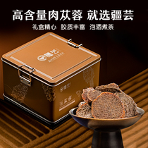 Xinjiang Yun Jade Cistanche 240g Xinjiang Cistanche fresh dried men Chinese medicine soak wine with Cynomorium soak wine to make tea