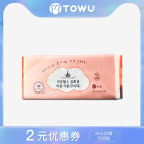 AMORTALS Ermu grape disposable beauty cleansing towel wash face towel upgraded version makeup remover beauty