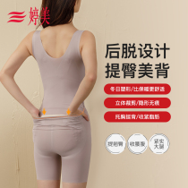 Tingmei 2022 new body body body body shaping hip hip hip hip waist waist small belly shaping womens underwear