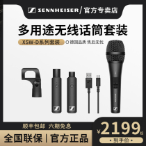 SENNHEISER Sennheiser XSWD wireless microphone microphone SLR camera portable collar clip vlog