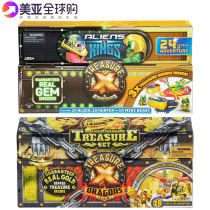 Treasure X Treasure Alien Anatomy Spider Worm Warrior Slime Mud Surprise Blind Box Childrens toy