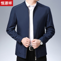 Hengyuanxiang 2021 Spring and Autumn new middle-aged mens coat thin jacket business casual dad autumn coat