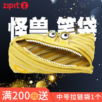 ZIPIT Metal Wind Zipper Pen Bag Students to Blame Pen Box Large Capacity Dazzling Gold Dazzling Silver Containing Makeup Bag