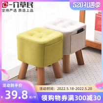 Solid wood small stool small square stool plate stool short stool Home cloth art sofa Living room doorway Nordic changing shoes dwarf mound nets red