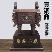 Pure Bronze Tripod Pendulum With Super Large Tripod Bloom Qiaqiu Antique Bronze Tripod Office Company Shop Opening Business Gift