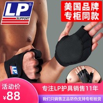 American LP750 fitness gloves male anti-cocoon sports non-slip iron pull up training female half finger wear