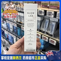 New Zealand direct mail Glow Lab firming anti-dark circles eye essence 15ml