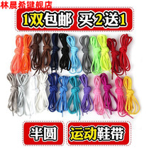 Tightness woman shoes light grey lengthened purple rice white laces semicircle blue red students new womens models