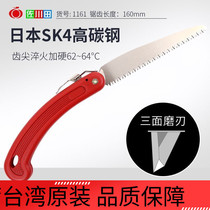 Sagawa Tin Garden Folding Saw Outdoor Portable Handsaw Wooden Saw Quick Import Japanese Tree Sawing artifact