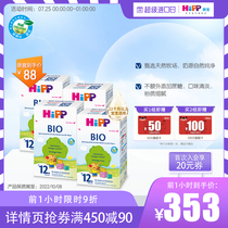 Germany HiPP Organic BIO Infant Formula Milk Powder 1 stage 600g*4 boxes(suitable for 1 year old and above)