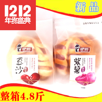 Bar Bean Sand Purple Fries Bread Whole Box 2400g Bulk Children Nutrition New Breakfast Cake Manufacturer Direct