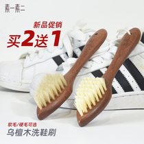 Sui two shoe brush long handle shoe brush multifunctional pig bristles soft hair washing brush household hair cleaning brush