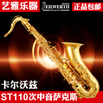 Play in German Calvoz Calvos ST110 import drop b) Midtone Sax Professional Play