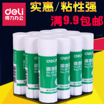 Deli Deli 7102 solid glue stick manual glue 21g medium price