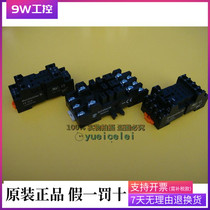 Original Weidmüller relay base FS 2CO 3C0 4C0 2CO 3CO 4CO