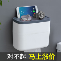 Toilet tissue box wall-mounted storage artifact-free punching rack all kinds of toilet supplies