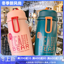Water cup thermos cup female Net red 2021 New cute literary and artistic hipster creative personality rope mini cup men