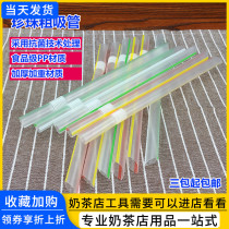 Disposable Pearl Milk Tea Coarse Straw Bendable Plastic Straws Beverage Straws Elbow Coarse Straws 100