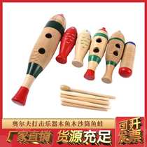 Promotion Orff music teaching aids wooden fish frog shave wooden fish preschool education school teaching aids early education frogs