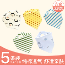 Small material saliva towel baby triangle towel pure cotton baby newborn child headscarf bib pocket spring and autumn breathable thin