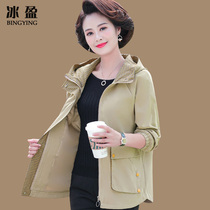 Middle Aged Coat Woman Spring Autumn Fashion Foreign Air 2022 New 45 45-Year-50 50 Middle Aged Mother Windsuit Jacket