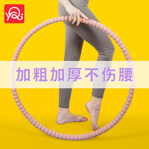 Detachable lazy exercise does not hurt the waist Hula hoop female belly waist beauty waist weight loss thin waist fat burning belly fitness artifact