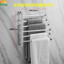 Punch-free space aluminum toilet rack hanging bath towel rack towel rack rotating activity bathroom toilet storage rack