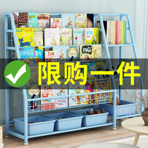 Childrens bookshelf picture book rack landing small bookcase student household iron toy storage rack integrated wall shelf
